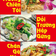 珍食材を扱ったディープなベトナム料理も！