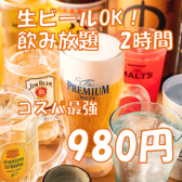 desupacito デスパシト 新宿東口店のおすすめ料理2