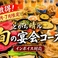 地産地消 十勝帯広 大衆食堂とかち晴ル