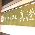 10名様～貸切可能！