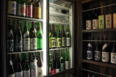 巌廻 三十九 用賀店の詳細