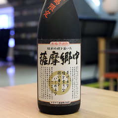 薩摩郷中　　　　　　　　　　鹿児島限定