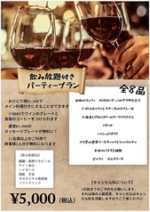 トラットリア アル マーレのコース写真