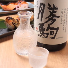 町家食堂 晴れやかのおすすめドリンク2