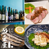 おばんざい居酒屋 酔至屋