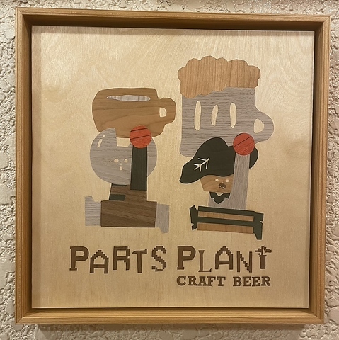 Plant Parts プラントパーツの写真