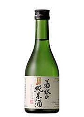 菊水の純米酒