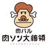 肉バル 肉ソン大統領 秋葉原店のロゴ