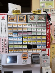 食堂 くいしん坊(柏崎/ラーメン) | ホットペッパーグルメ