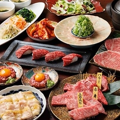 市場小路 烏丸店のコース写真