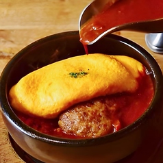 鹿児島県産黒毛和牛の石焼きオムバーグ