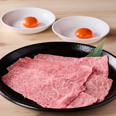 ザブトン（卵黄2個）