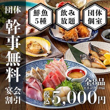 すきずき 平塚駅前店のおすすめ料理1