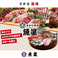 カレーの通販サイト(三重)