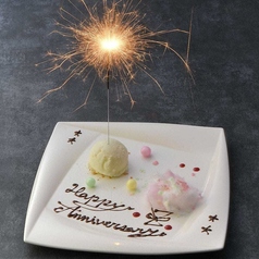 アニバーサリープレート