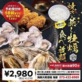 海鮮大衆酒場 海家のおすすめ料理2