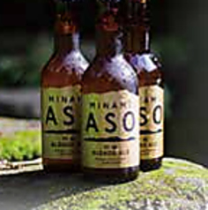 阿蘇ブロンドエール　～みなみ阿蘇ビール金色に輝く阿蘇山をイメージ