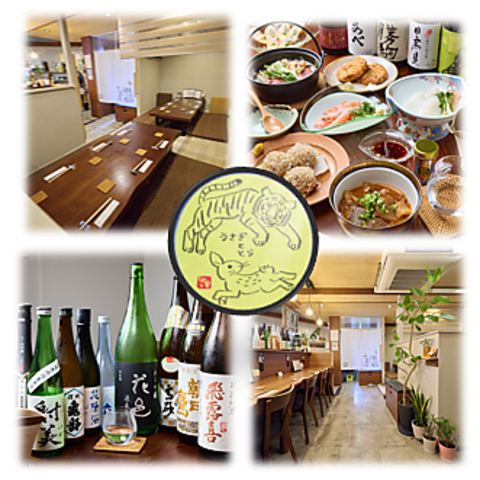 伊丹で多彩な日本酒と旬の食材を使用した手作り料理を時間制限なしで堪能できる◎