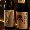 地酒と肴　ほまれのおすすめポイント1