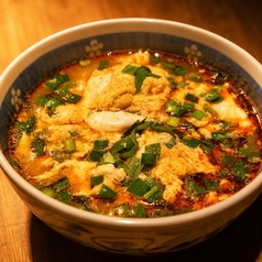 〆旨辛痺れ麺