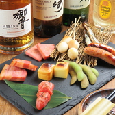 味噌と燻製の個室居酒屋 テツジ 赤坂 溜池山王店のおすすめ料理2