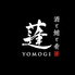 まぐろ屋 蓬 YOMOGIのロゴ