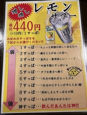 ほっこり酒場らんのおすすめドリンク1