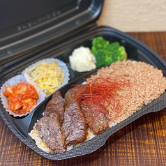 できたてお肉のお弁当！