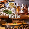Belle ベル