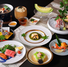 日本料理 空海 別亭のおすすめポイント3