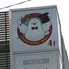 貸切のご予約のみ受け付けております。2名様から予約可能です！ご予約の人数はご相談で決めれればと思いますので、お気軽にお問合せください。