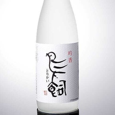 鳥飼 <米>
