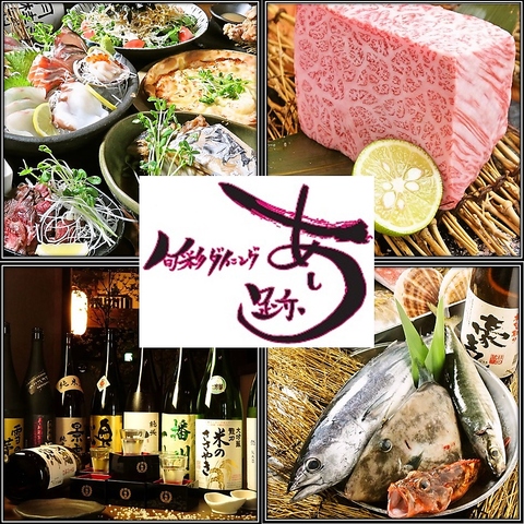 【魚×肉×菜】東加古川駅3分！お洒落すぎる和風居酒屋！個室&飲み放題もご用意。