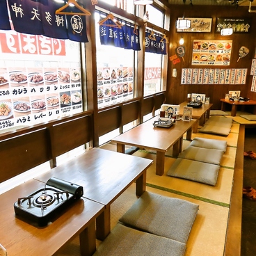 もつ鍋 お多福 三鷹店の雰囲気1