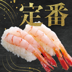 252円/1皿