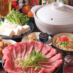 沖縄食堂 4747のコース写真