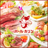バール Karin カリン 三宮 バール Karin カリン 三宮