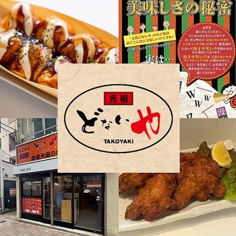 7/1NEW OPEN！高田馬場で本場大阪のふわとろたこ焼きを堪能♪