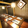 完全個室＆特選日本酒を揃えた焼き鳥居酒屋　鶏のまるよし　新橋店のおすすめポイント3