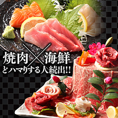 炭火やき萩の特集写真