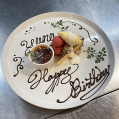 大切な記念日やお祝いに【サプライズプレート♪】