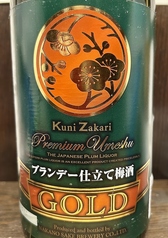 【愛知】ブランデー梅酒/【埼玉】奥武蔵の梅酒