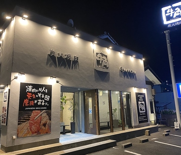 牛角 熊本琴平店の雰囲気1