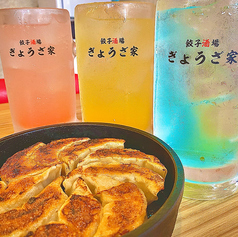 昼14時から呑める昼呑み店。生ビールありの飲み放題も！