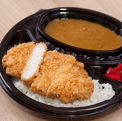 カツカレー弁当