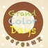 グランドカラーデイズ GRAND COLOR DAYSロゴ画像