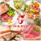 蕎麦,そば,ソバの通販サイト(兵庫県)