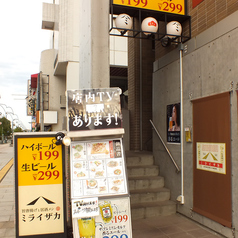 ミライザカ 勝田駅東口店の外観1