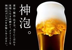 樽生達人が注ぐビール♪