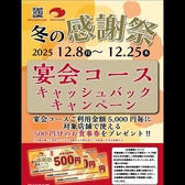 いろはかるた 木屋町本店のおすすめ料理2